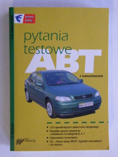 ВОПРОСЫ ТЕСТА ABT С КОММЕНТАРИЯМИ 2005 г.