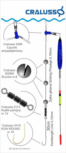 Поплавок Waggler Cralusso Sensitive 7 г, новый