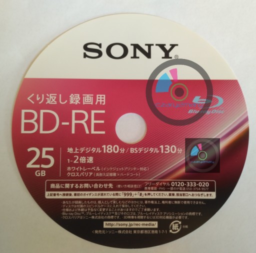 Sony BD-RE 25 ГБ с возможностью печати и перезаписи, 1 шт., конверт для компакт-диска