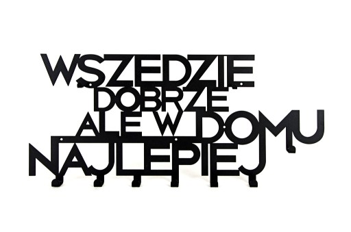 Настенная вешалка для зала ВЕЗДЕ ХОРОШО, НО.