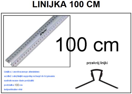 АЛЮМИНИЕВАЯ линейка 100 см.