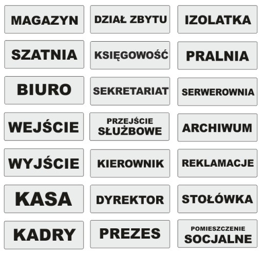 Табличка на офисную дверь, 180 х 60 мм.