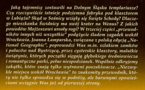 НЕОБЫЧНЫЕ МЕСТА ПОД ВРОЦЛАВОМ ЛАМПАРСКАЯ ЛЮБИНЖ