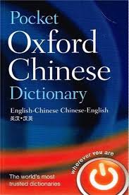 POCKET OXFORD CHINESE DICTIONARY+online ENG-CHIN-E