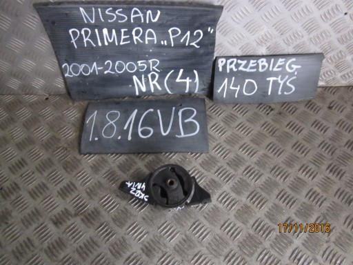 Лапа, простынь коробки передач nissan primera p12 1.8b 01-05r1 - фото