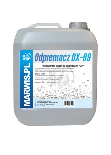 Скіммер DX-99 5L нейтралізація піни