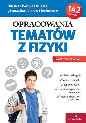 Zdjęcie oferty: Opracowania tematów z fizyki Kurs podstawowy 142 tematy Adamantan