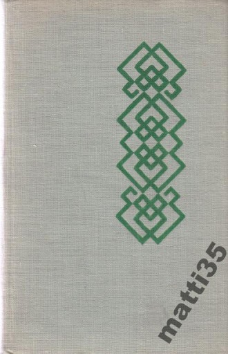 Zdjęcie oferty: Między współczesnością a historią L. Eustachiewicz