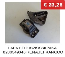 фото №12, Планка боковая левая дверь ducato boxer 1304013070