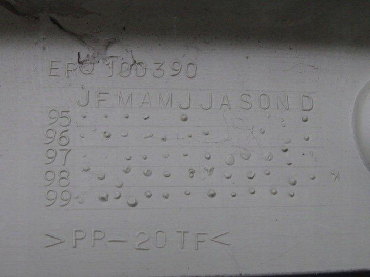 фото №3, Rover 25 mg zr 99-06 планка защита крышка зад hb