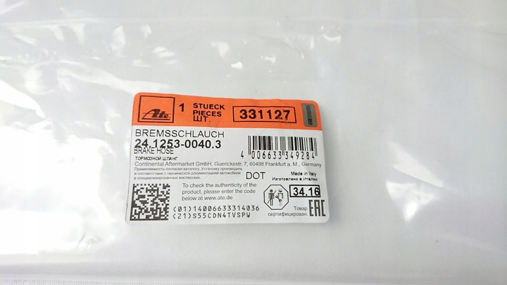 фото №3, Шланг гальмівний ate правий зад audi a6 c5 vw passat b5 skoda superb i