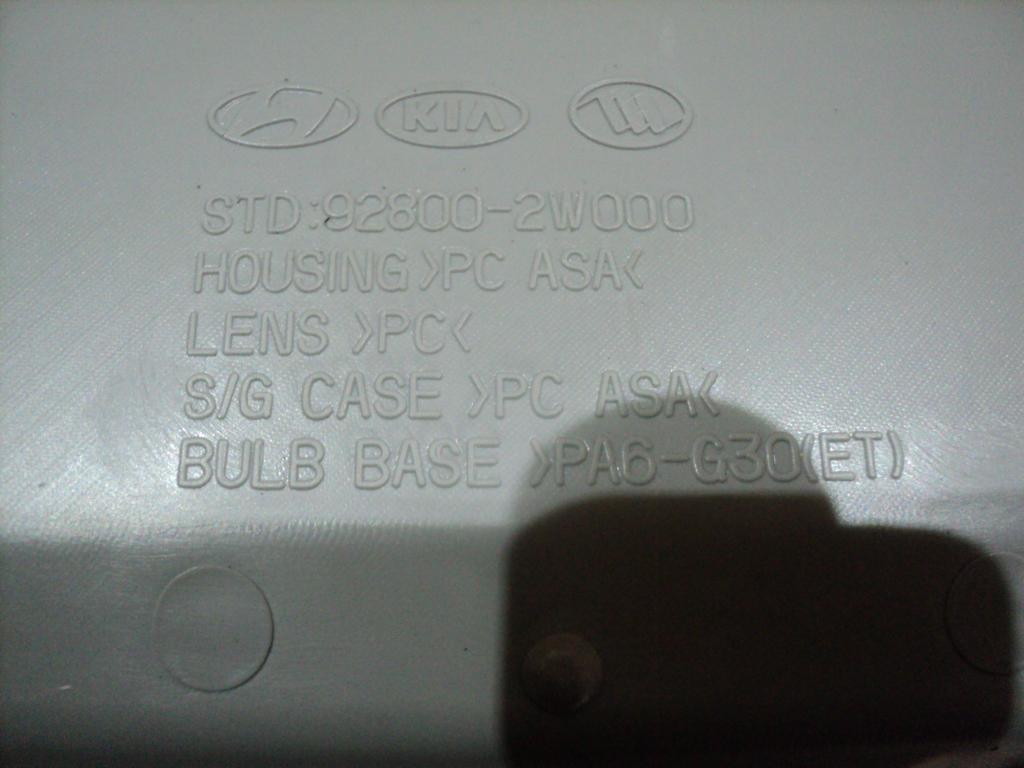 фото №4, Лампа стельовий бардачок hyundai santa fe iii 14r