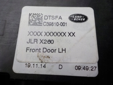 фото №5, Jaguar xf x260 замок дверь левый перед 4 pin