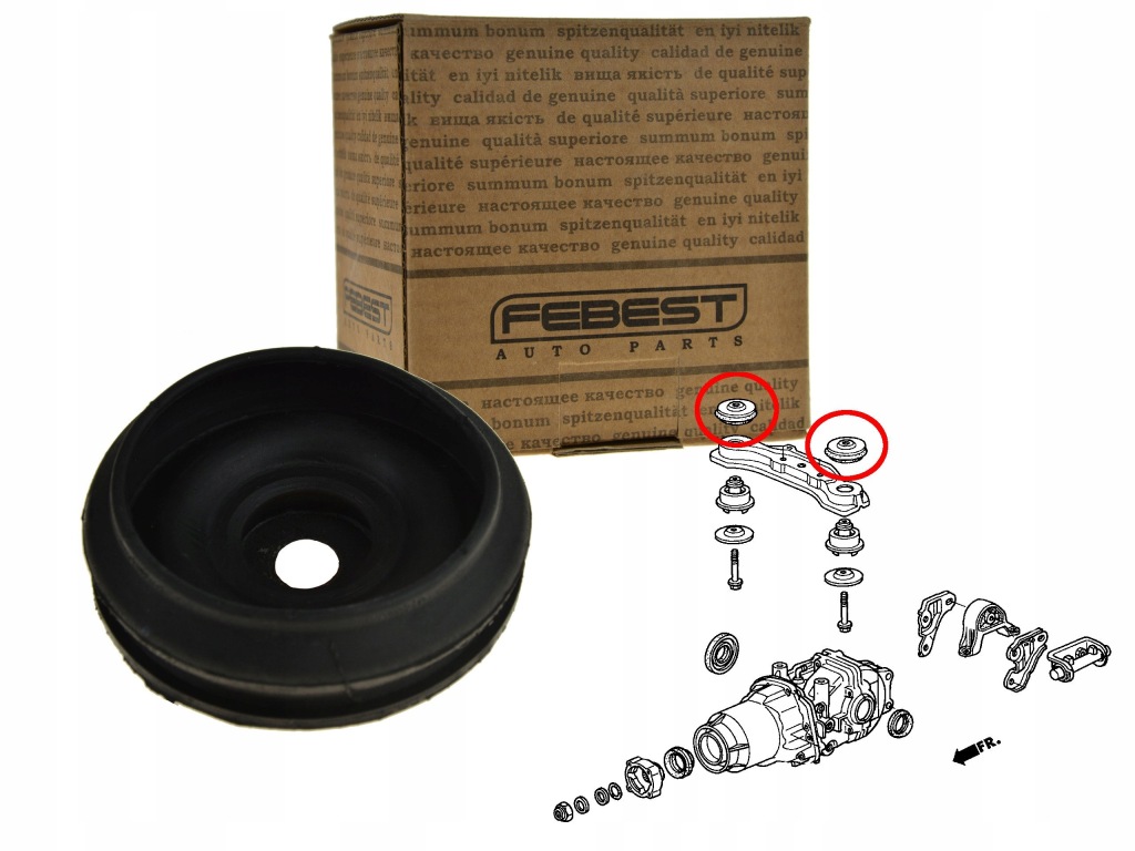 фото №1, Honda cr-v iii 07- втулка подушка мост задняя задний