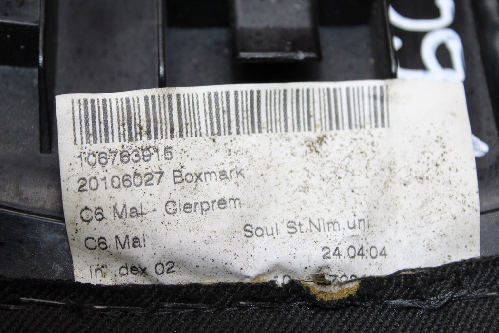 фото №8, Підлокітник захист audi a6 c6 4f0864245/1